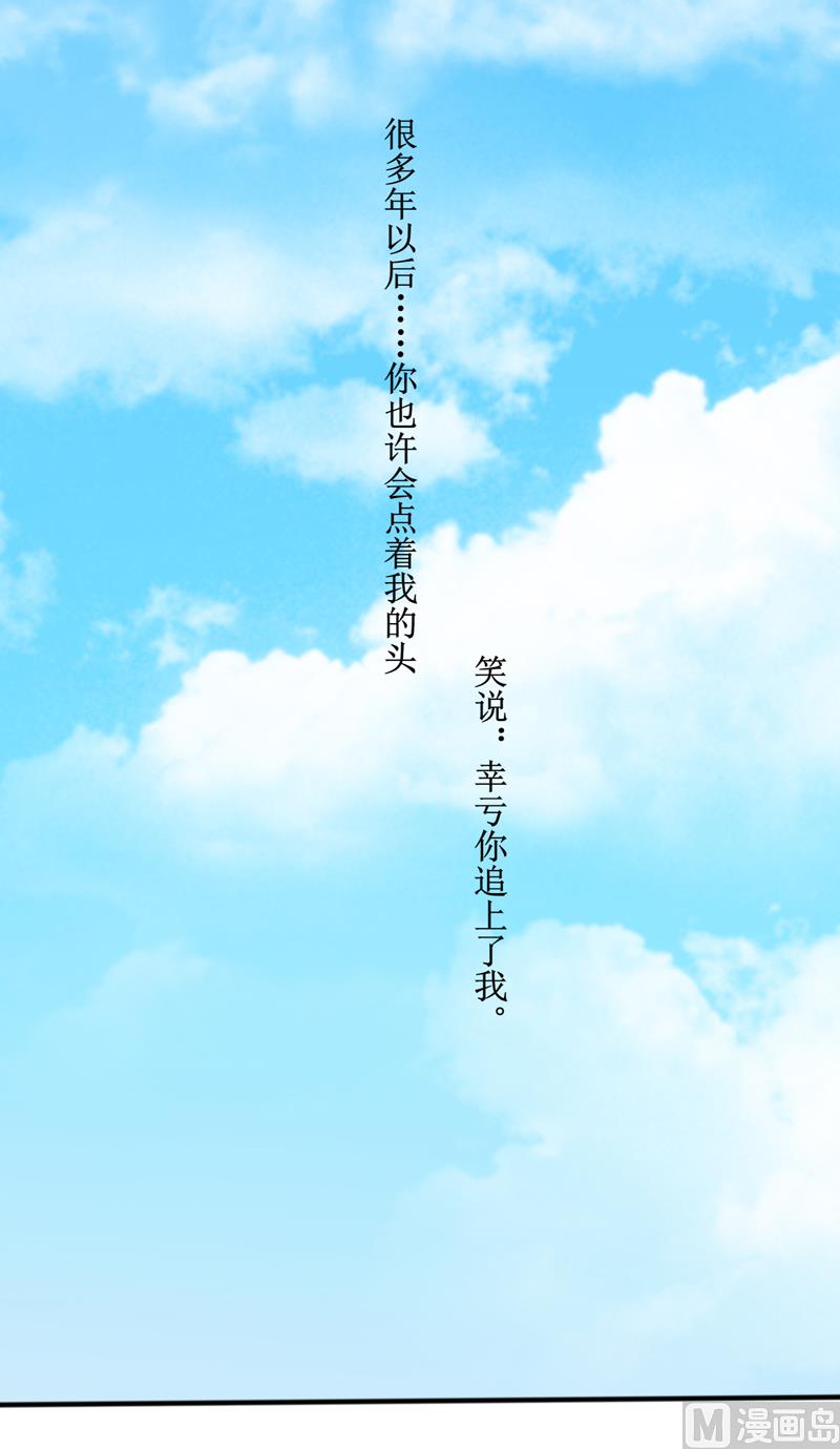 第132话 爷爷指婚-第132话