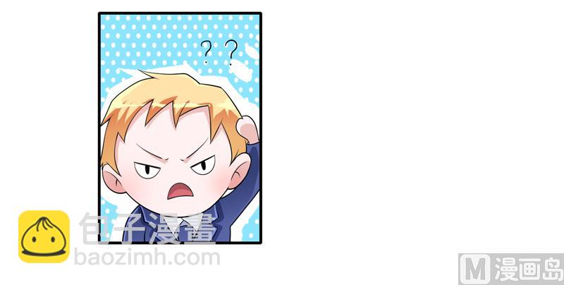 第132话 爷爷指婚-第132话