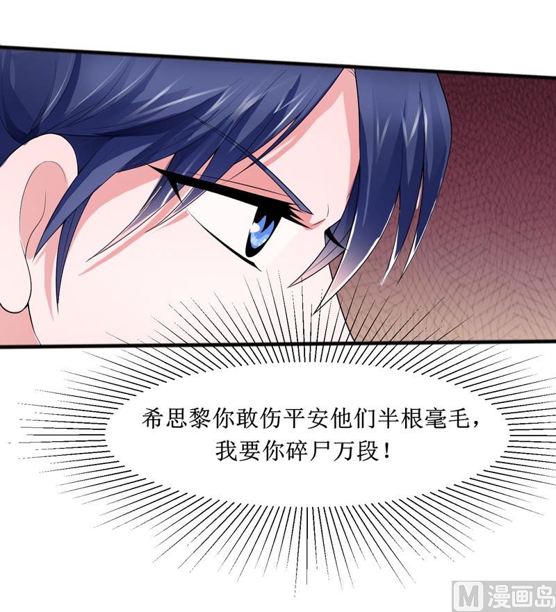 第132话 爷爷指婚-第132话