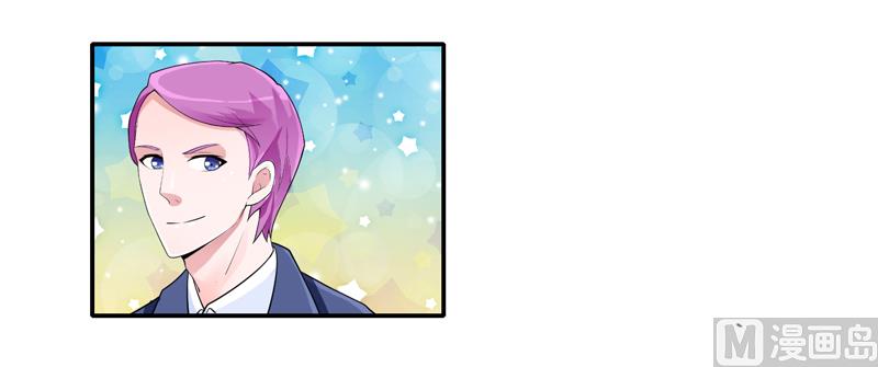 第132话 爷爷指婚-第132话