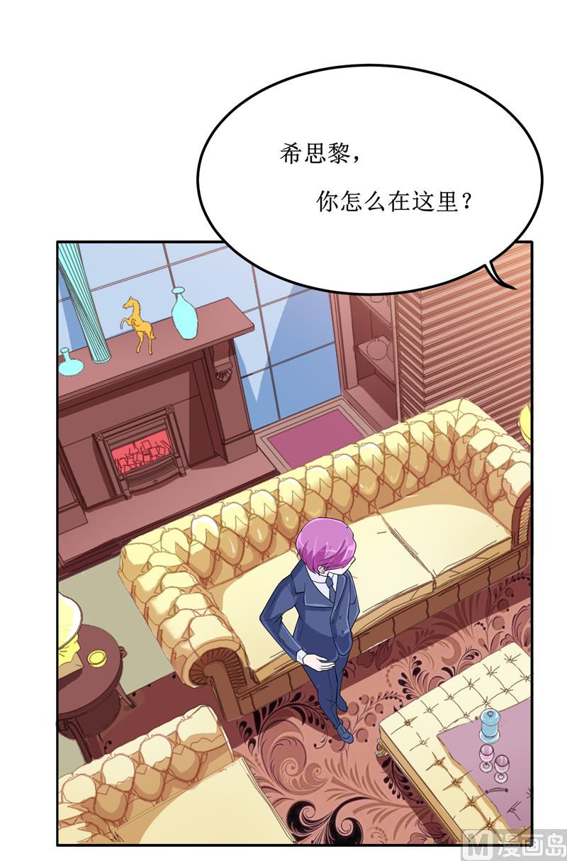 第132话 爷爷指婚-第132话