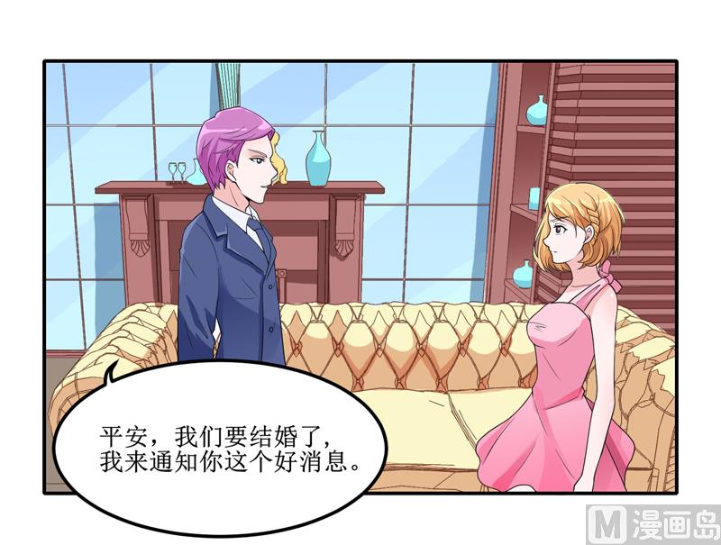 第132话 爷爷指婚-第132话