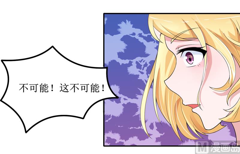 第132话 爷爷指婚-第132话