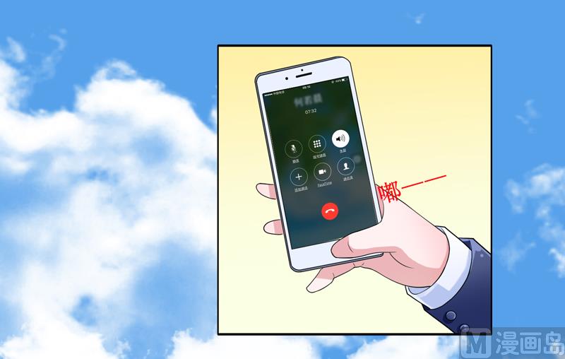 第132话 爷爷指婚-第132话