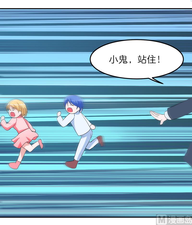 第134话 是你威胁我的-第134话