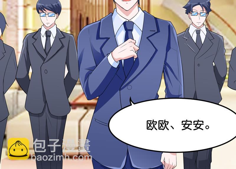 第134话 是你威胁我的-第134话