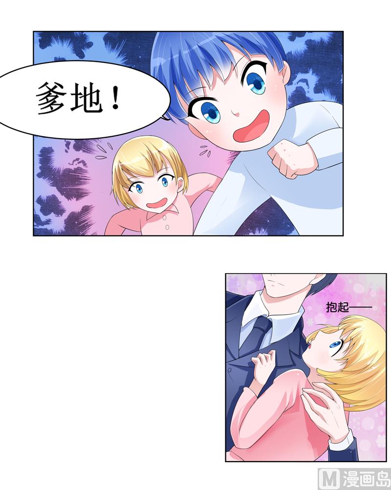 第134话 是你威胁我的-第134话