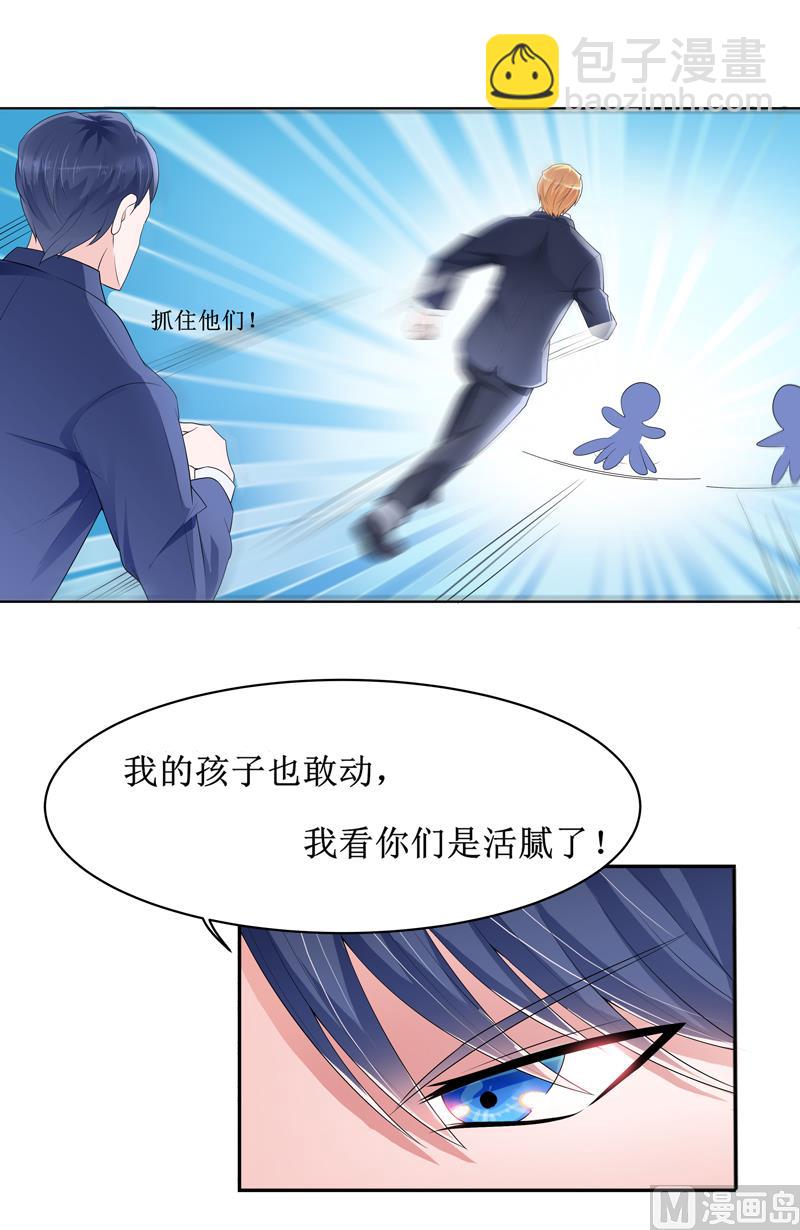 第134话 是你威胁我的-第134话
