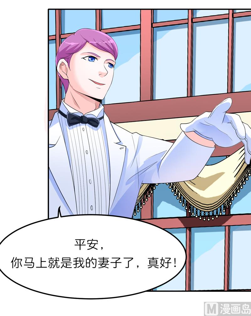 第134话 是你威胁我的-第134话