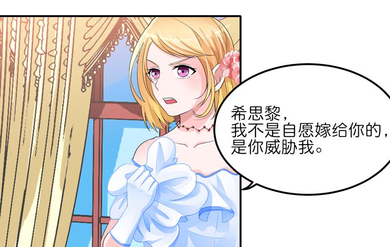 第134话 是你威胁我的-第134话