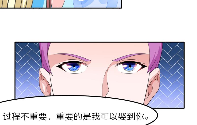 第134话 是你威胁我的-第134话