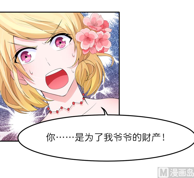 第134话 是你威胁我的-第134话