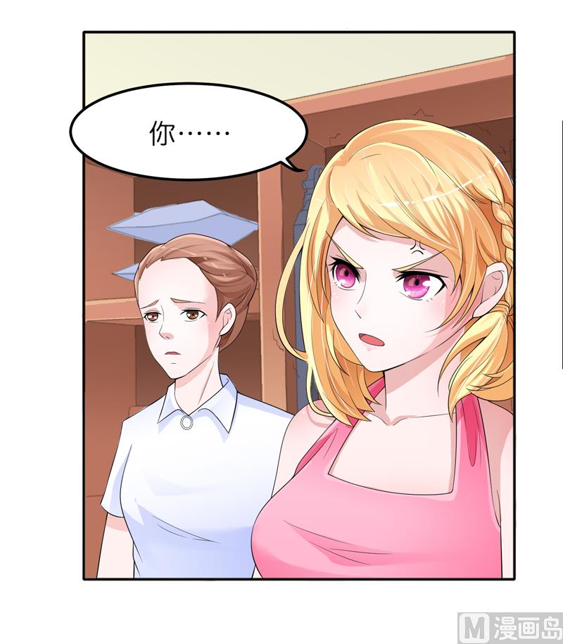 第134话 是你威胁我的-第134话