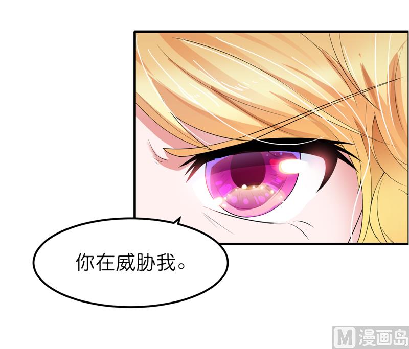 第134话 是你威胁我的-第134话