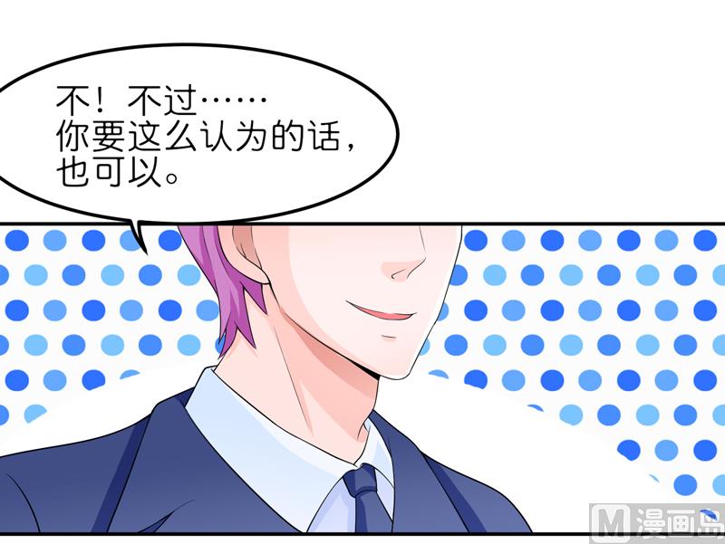 第134话 是你威胁我的-第134话