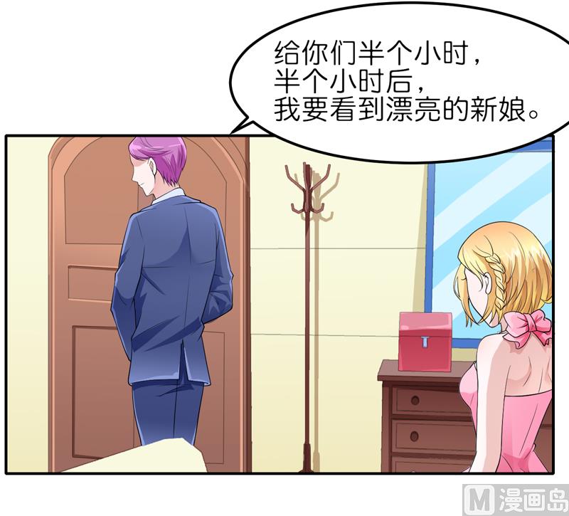第134话 是你威胁我的-第134话