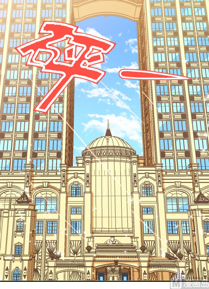 第136话 机关算尽-第136话