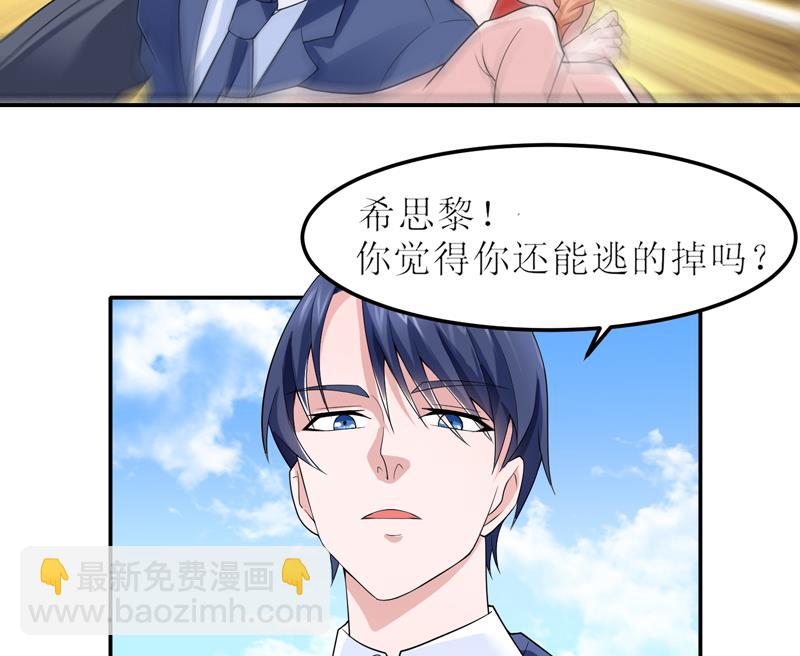 第136话 机关算尽-第136话