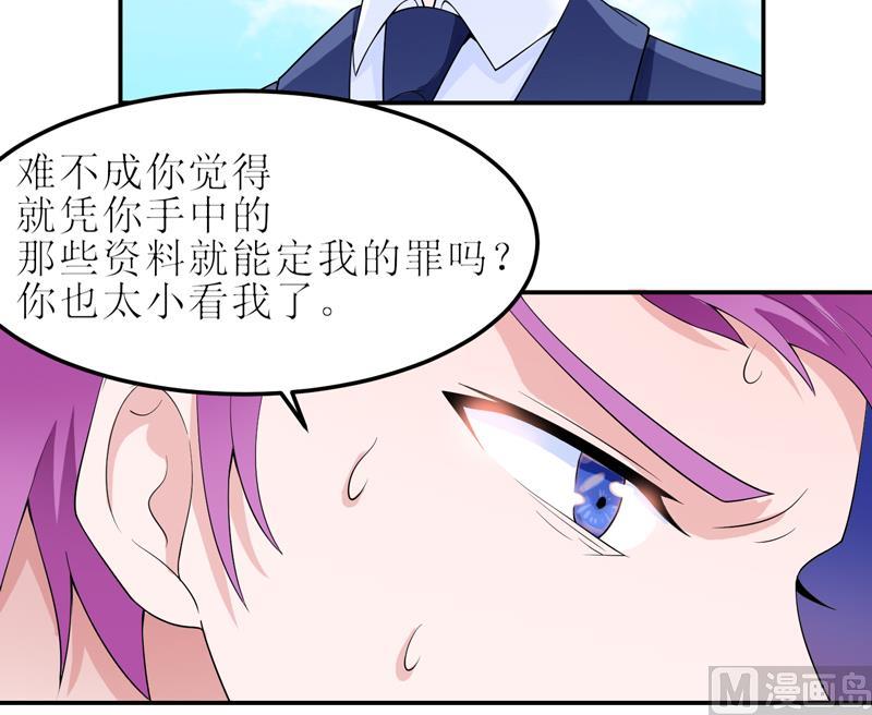 第136话 机关算尽-第136话