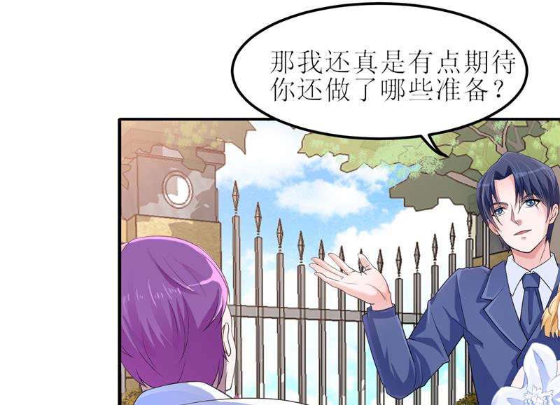 第136话 机关算尽-第136话