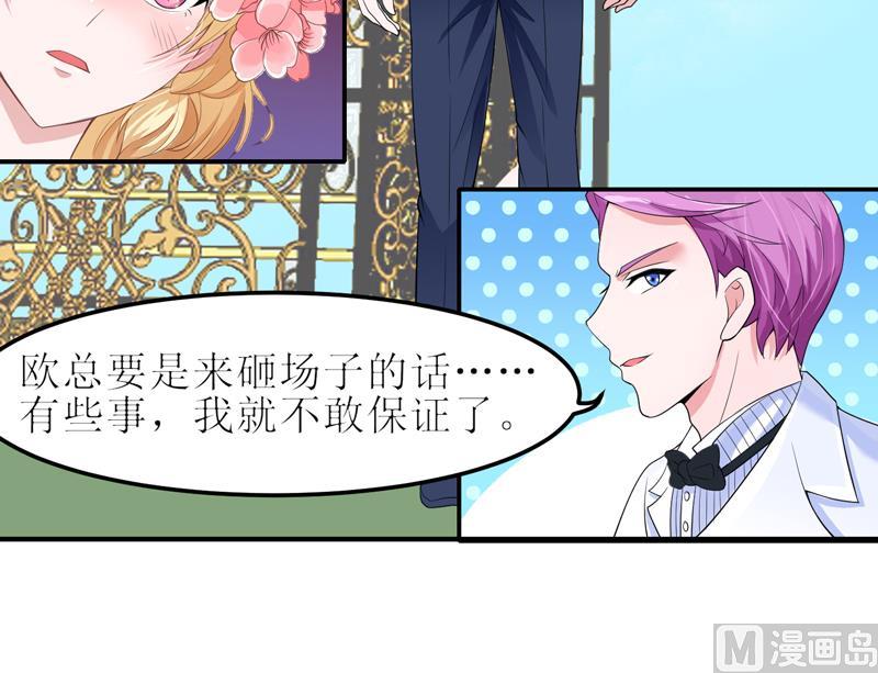 第136话 机关算尽-第136话