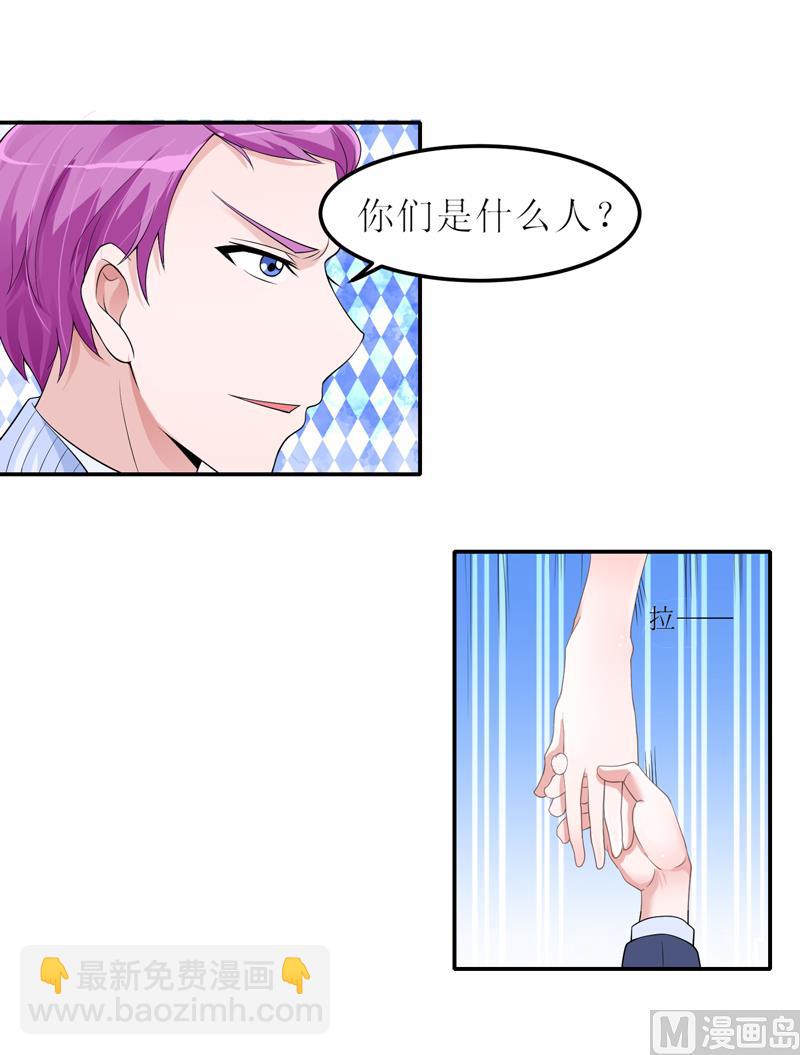 第136话 机关算尽-第136话