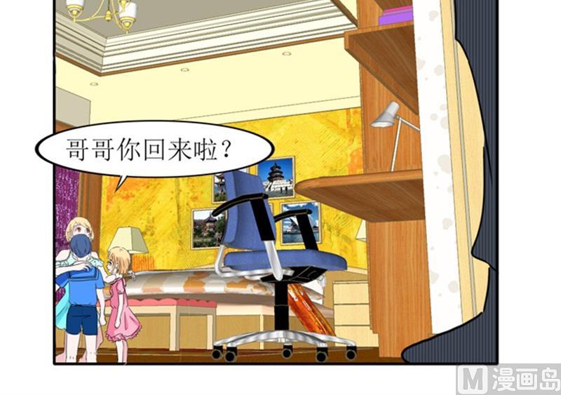 第138话 欧翰延，你接电话啊-第138话