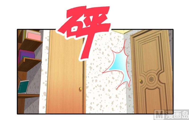 第138话 欧翰延，你接电话啊-第138话