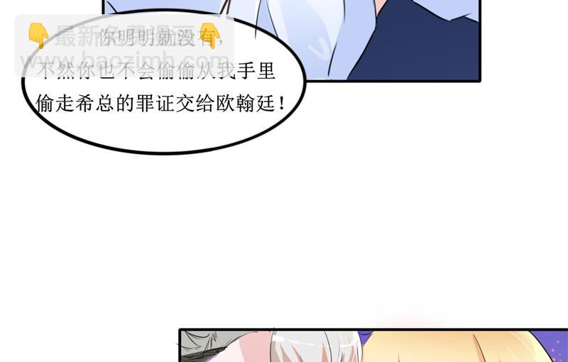 第140话 回心转意-第140话