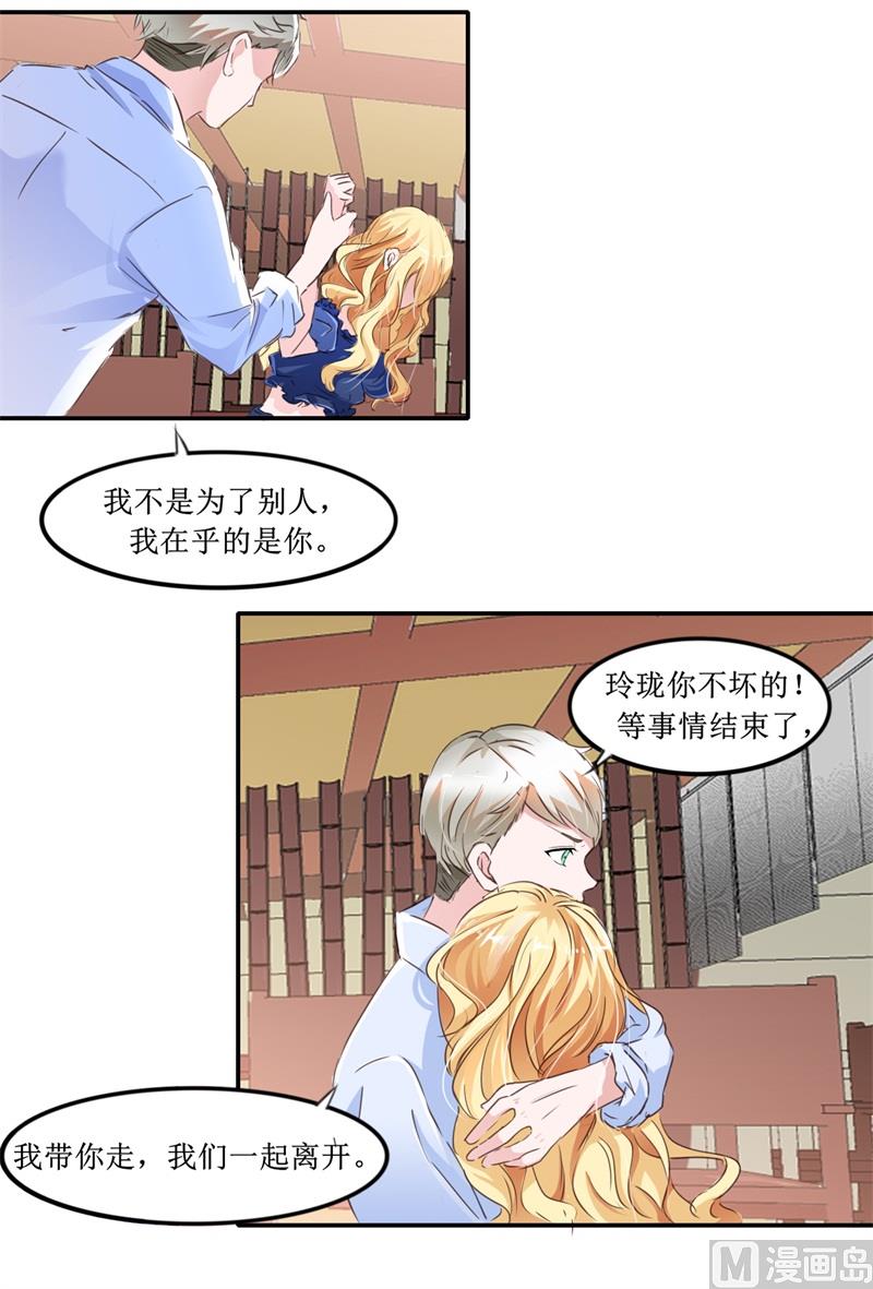 第140话 回心转意-第140话