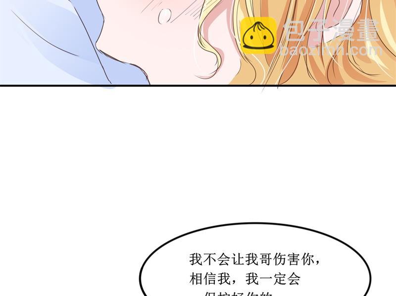 第140话 回心转意-第140话