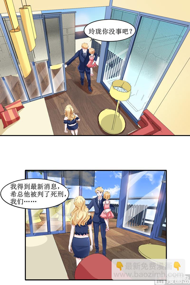 第140话 回心转意-第140话
