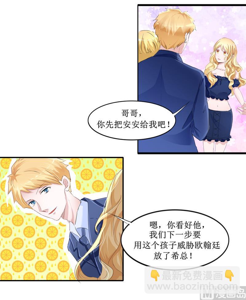 第140话 回心转意-第140话