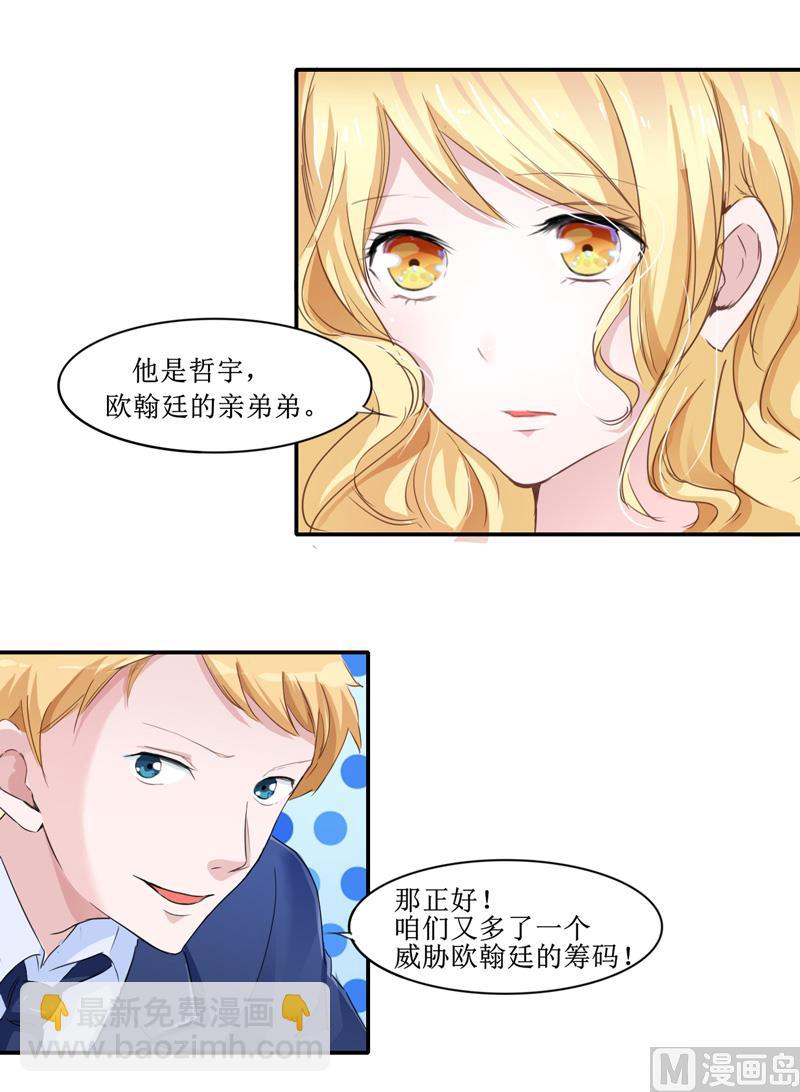 第140话 回心转意-第140话