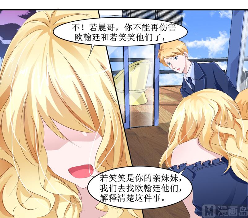 第140话 回心转意-第140话