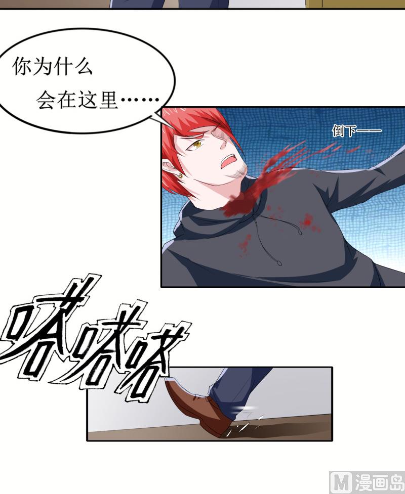 第142话 归来的哥哥-第142话