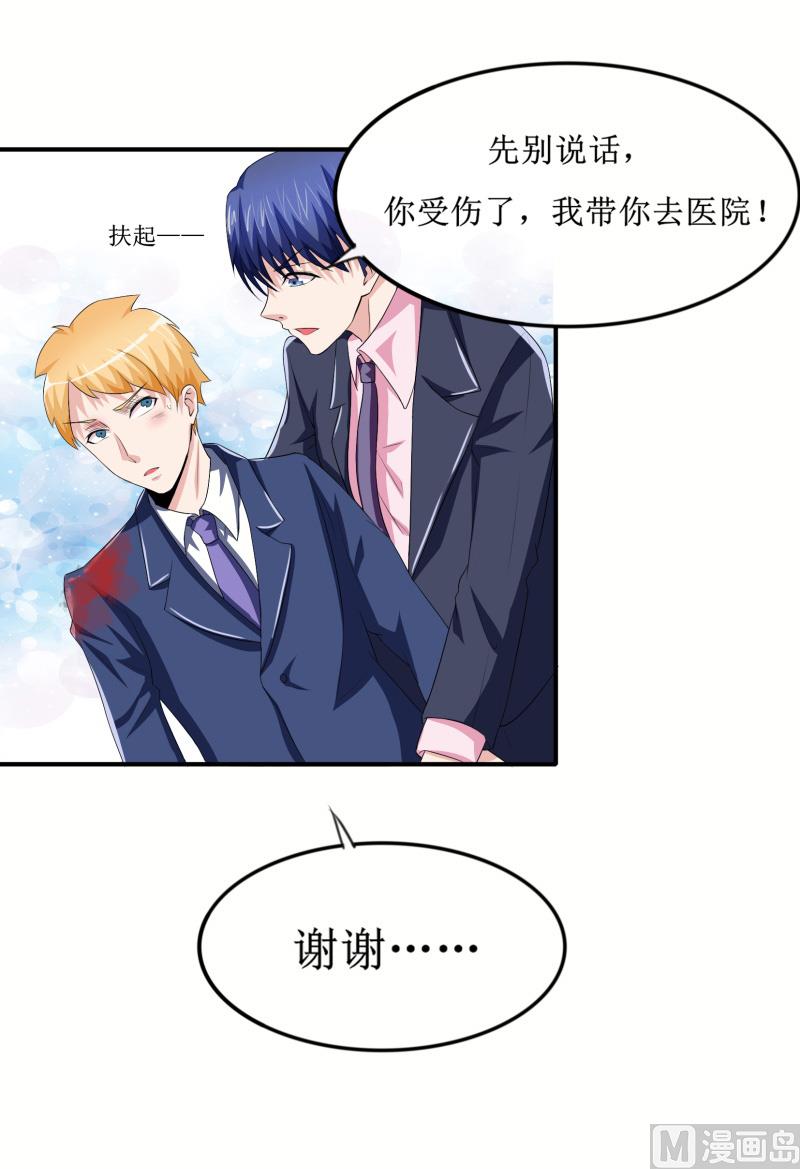 第142话 归来的哥哥-第142话