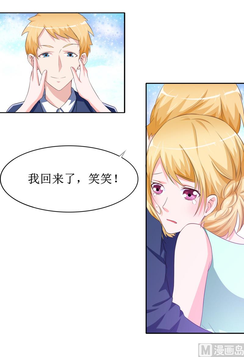 第142话 归来的哥哥-第142话