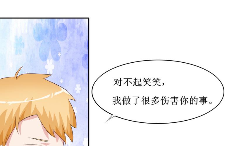 第142话 归来的哥哥-第142话