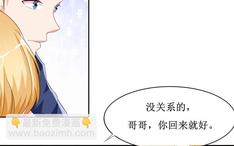 第142话 归来的哥哥-第142话