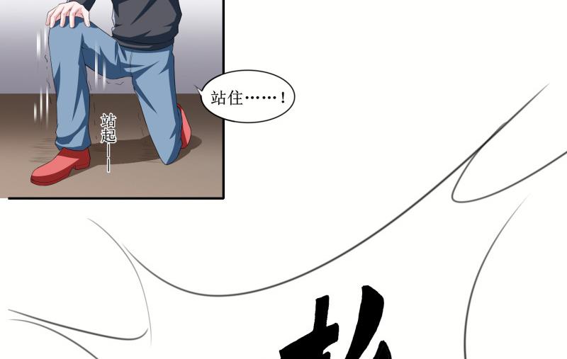 第142话 归来的哥哥-第142话