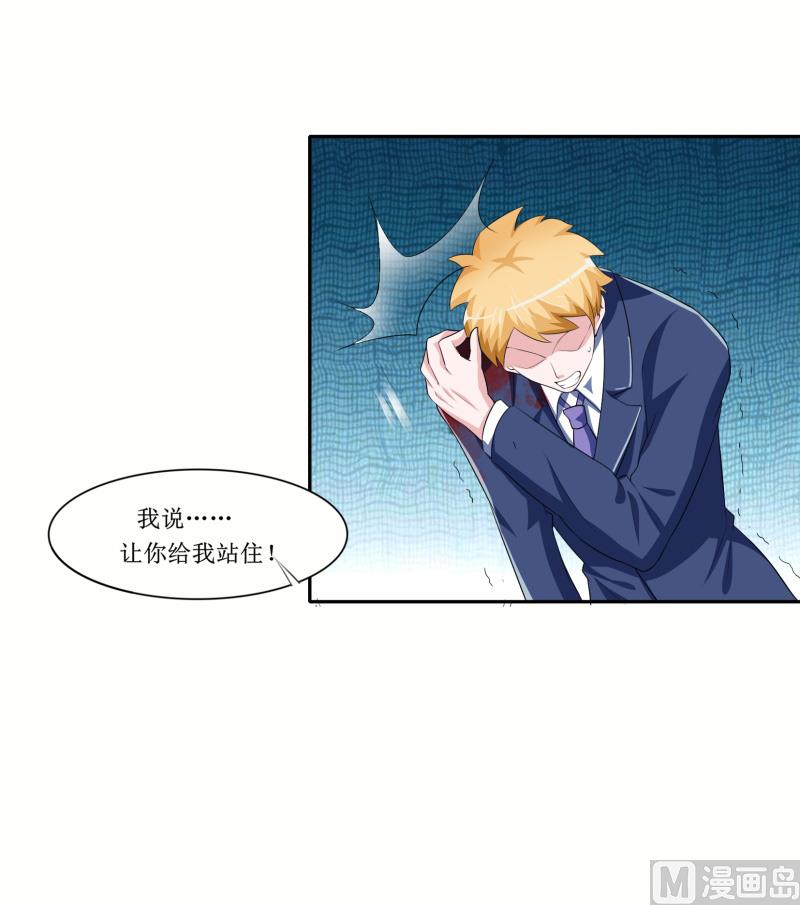第142话 归来的哥哥-第142话