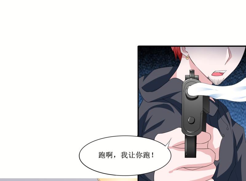 第142话 归来的哥哥-第142话