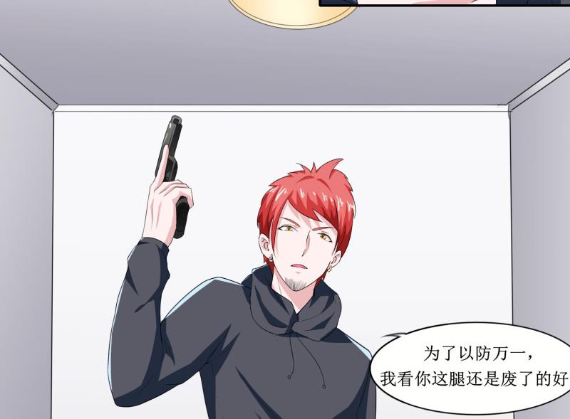 第142话 归来的哥哥-第142话