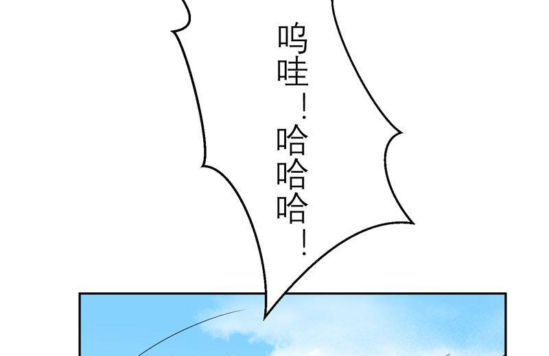 第16话 总裁大人被降服-第16话