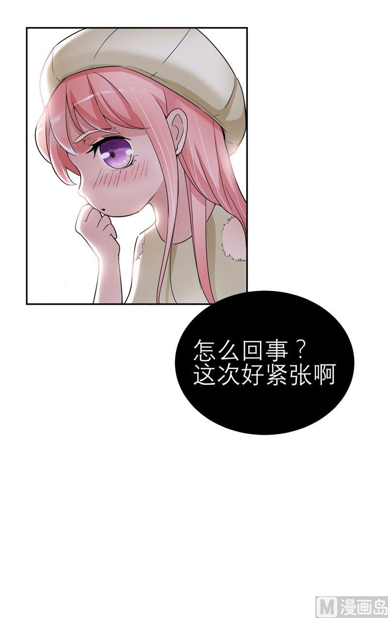 第16话 总裁大人被降服-第16话