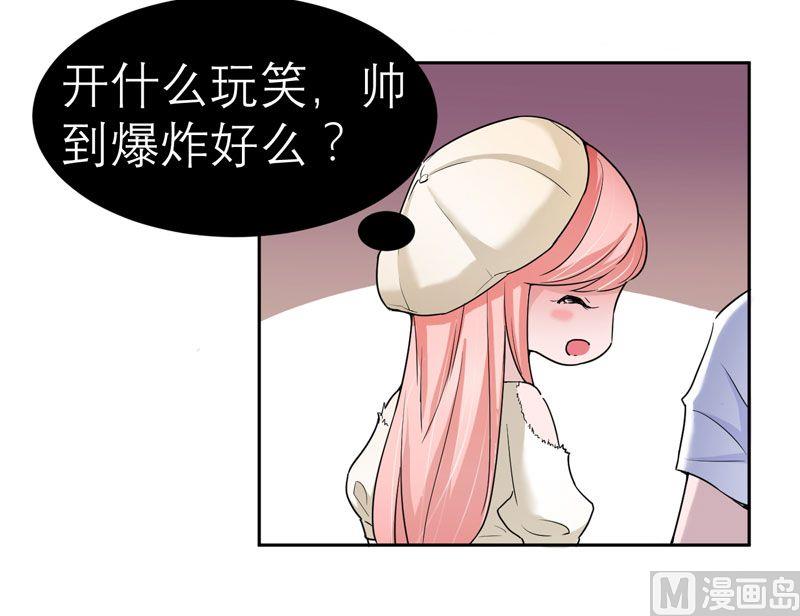 第16话 总裁大人被降服-第16话
