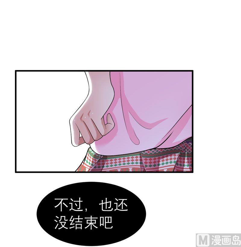 第18话 我不会放弃爱你(1/2)-第18话