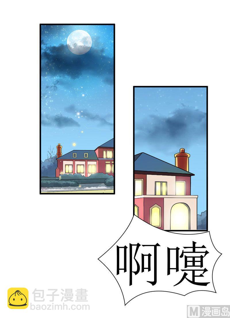 第18话 我不会放弃爱你(1/2)-第18话