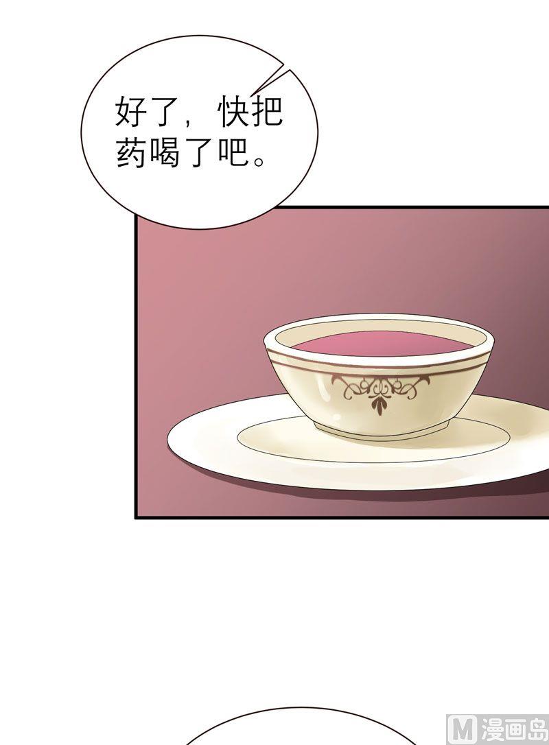 第18话 我不会放弃爱你(1/2)-第18话
